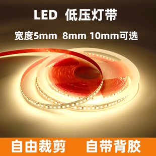 24V�p�ŵ͉�����ճ�ξ��͟�Ƕ��ʽ���l��led���lů�ⱳ�z���Թ�