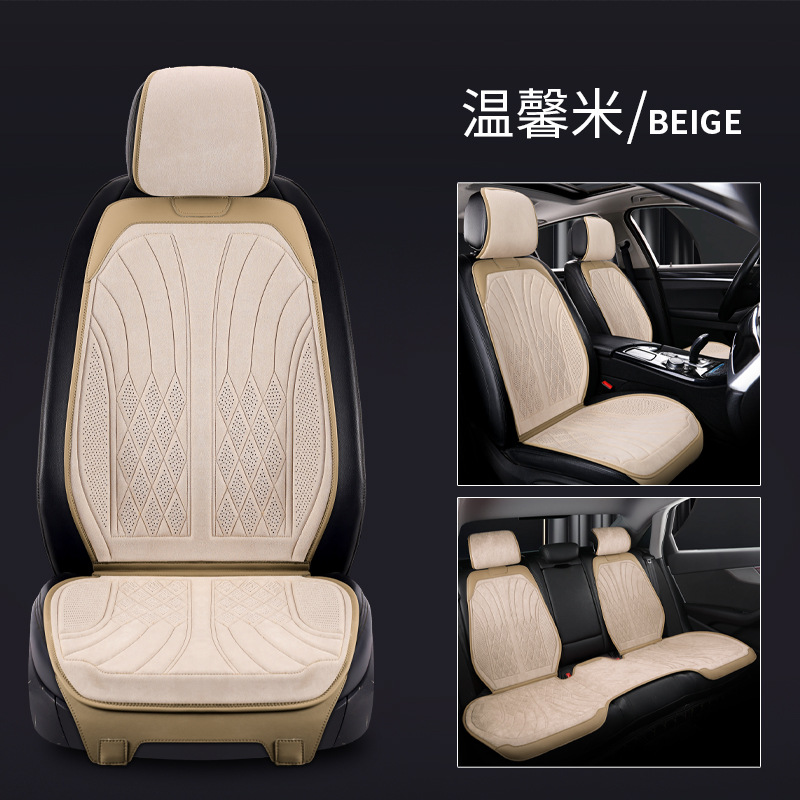Universal, Universal Seat cushion, seat cover - beige
