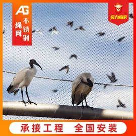 声屏障;不锈钢网;防护栏