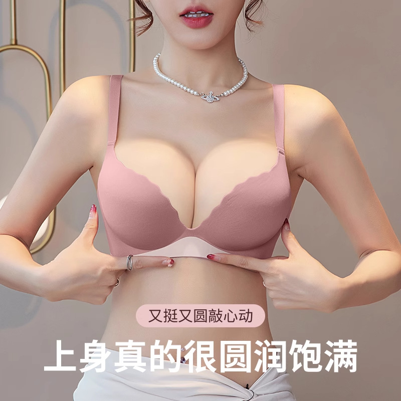 Ropa interior grande sin costuras, mujer A a C sexy, deseo puro, anti-flacidez, sujetador de pecho plano integrado
