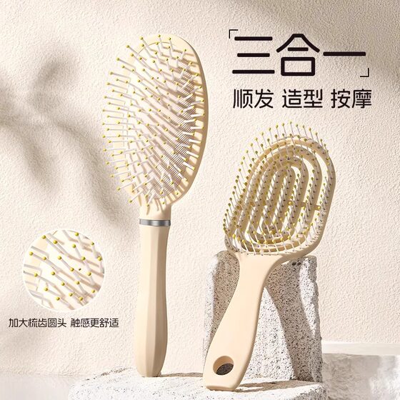 Air Cushion Comb Air Cushion Comb Curly Hair Comb Women's Long Hair Cylinder Comb Women's Household Massage Comb Rack Comb