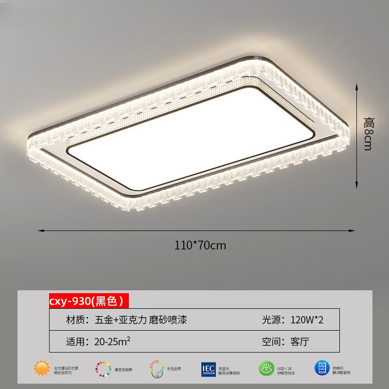 Rectángulo 1,1 m-negro (espectro completo)