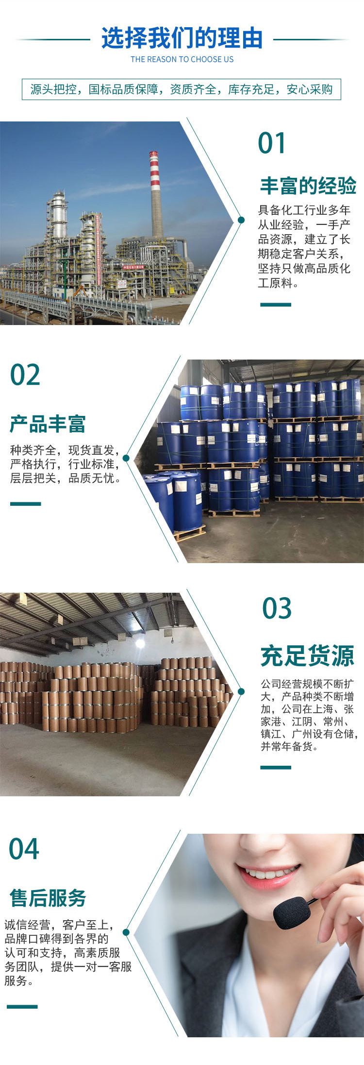 N-甲基吡咯烷酮231202最新--副本_08