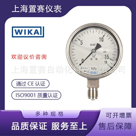 压力变送器;其他仪器仪表;压力表