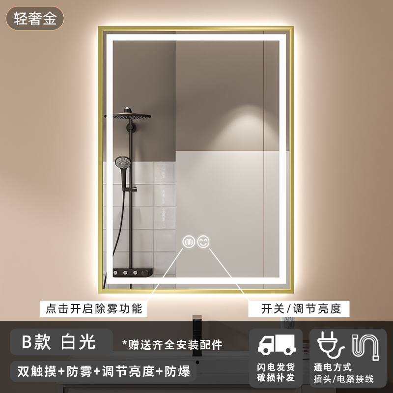 marco de aleación de aluminio inteligente espejo de baño cuadrado espejo de baño led anti-fog espejo de maquillaje espejo de tocador espejo colgante de pared