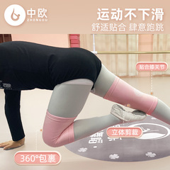 Children's sports knee pads for dancing, kneeling knee pads, running and skipping rope, anti-fall children's sports knee pads