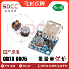 CD75����늸� 47UH 56 68 82 100UH 120 150 200 220UH 330 470UH