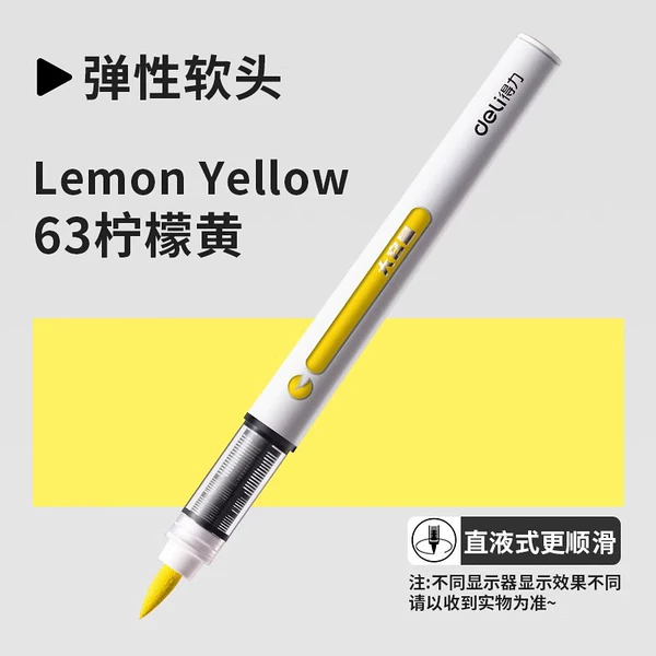 63-Lemon Yellow