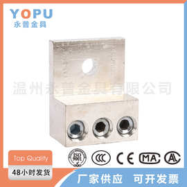 多导线铝接线端子铝合金接线耳铝接线柱扭矩端子铝端子五金配件