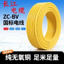 �L������BVӲ��4/6/10ƽ��늾��o�����~о�����ƄӲ��������Դ��