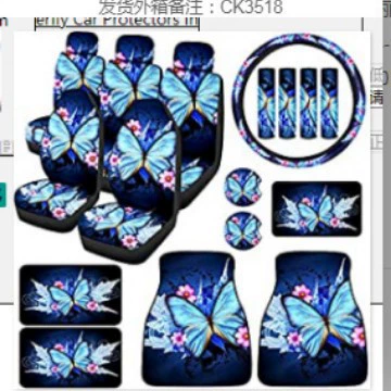 Универсальные чехлы для автомобильных сидений с принтом, синие, с изображением больших бабочек, 19 предметов, для трансграничной торговли на Amazon и Temu