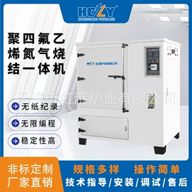 工业烤箱;工业电炉;集成监控系统