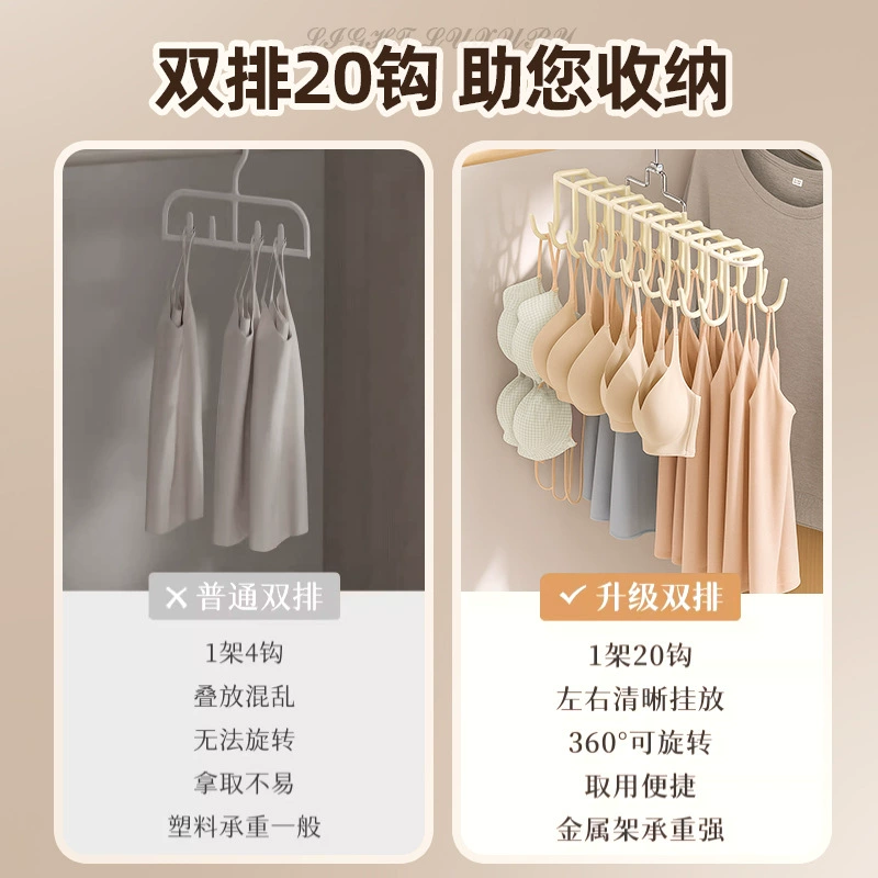Multi-Hook Universal Clothes Hanger, Space-Saving Non-Slip Rack for Underwear & Vests