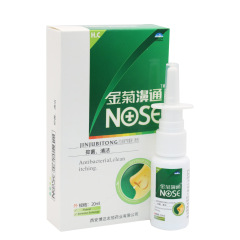 雪山百草金菊濞通20ml福源康盛牌必速康抑菌喷剂蜂胶濞通