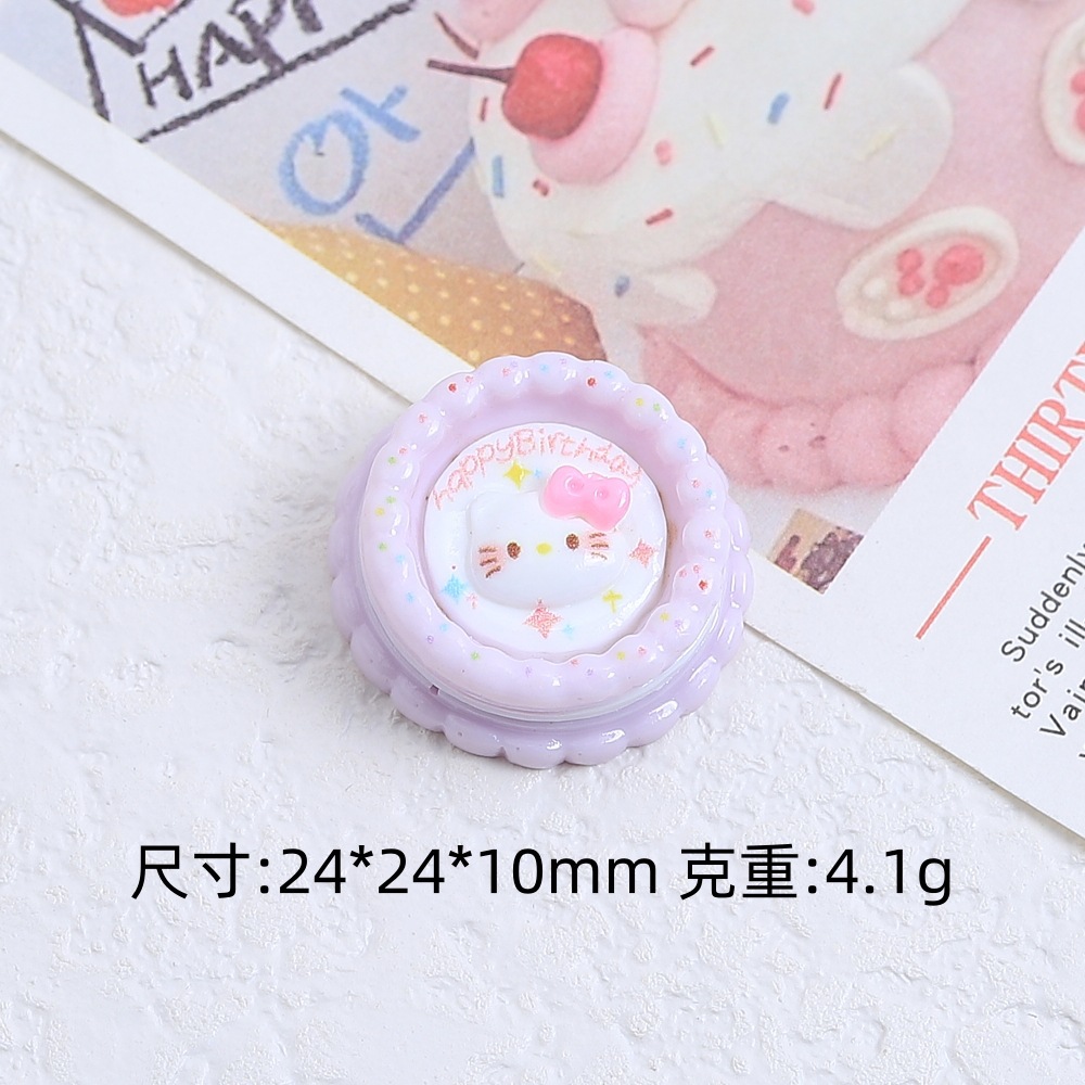 고양이 생일 케이크 - 보라색