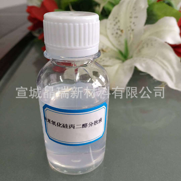 �����������������ɢҺ