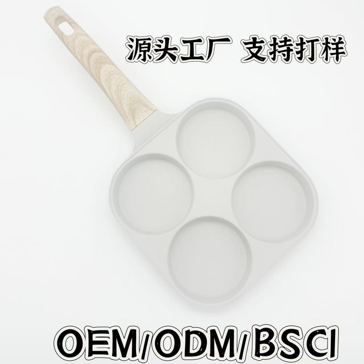 Four-Hole Breakfast Omelette Pan Egg Burger Multi-Functional Non-Stick Pan Ih Hot Pot Breakfast Frying Pan Household