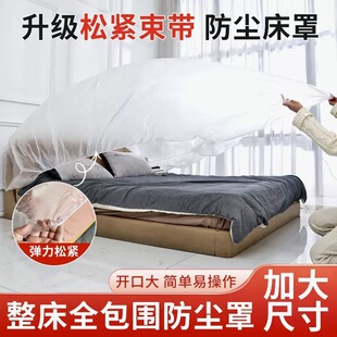 һ���Է��m�ִ������m������Ӵ�̖�ɾo����ɳ�l�ֲ���ˮ���oĤ