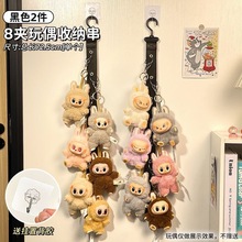 帽子/娃娃收纳挂钩内衣柜宿舍墙上门后展示架帽挂架子置物架