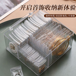 Anti-Oxidation Jewelry Storage Box, Earrings, Necklaces, Hand Jewelry, Bracelets, Transparent Storage Artifacts, Earrings, Earrings, Sealed Bags