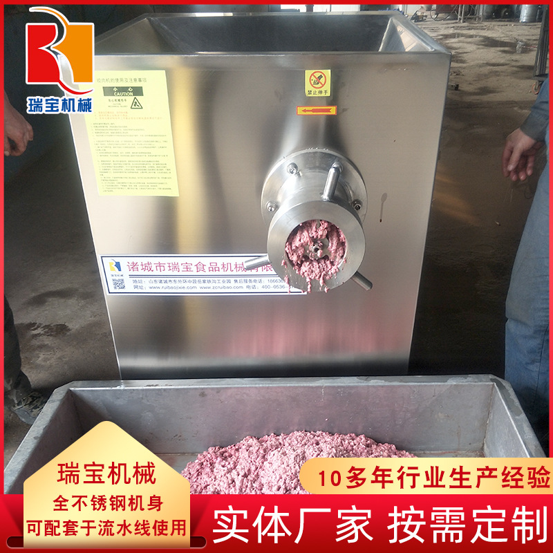 大型号带骨冻肉绞肉机 冻盘绞肉机 全自动果蔬辣椒粉碎机设备