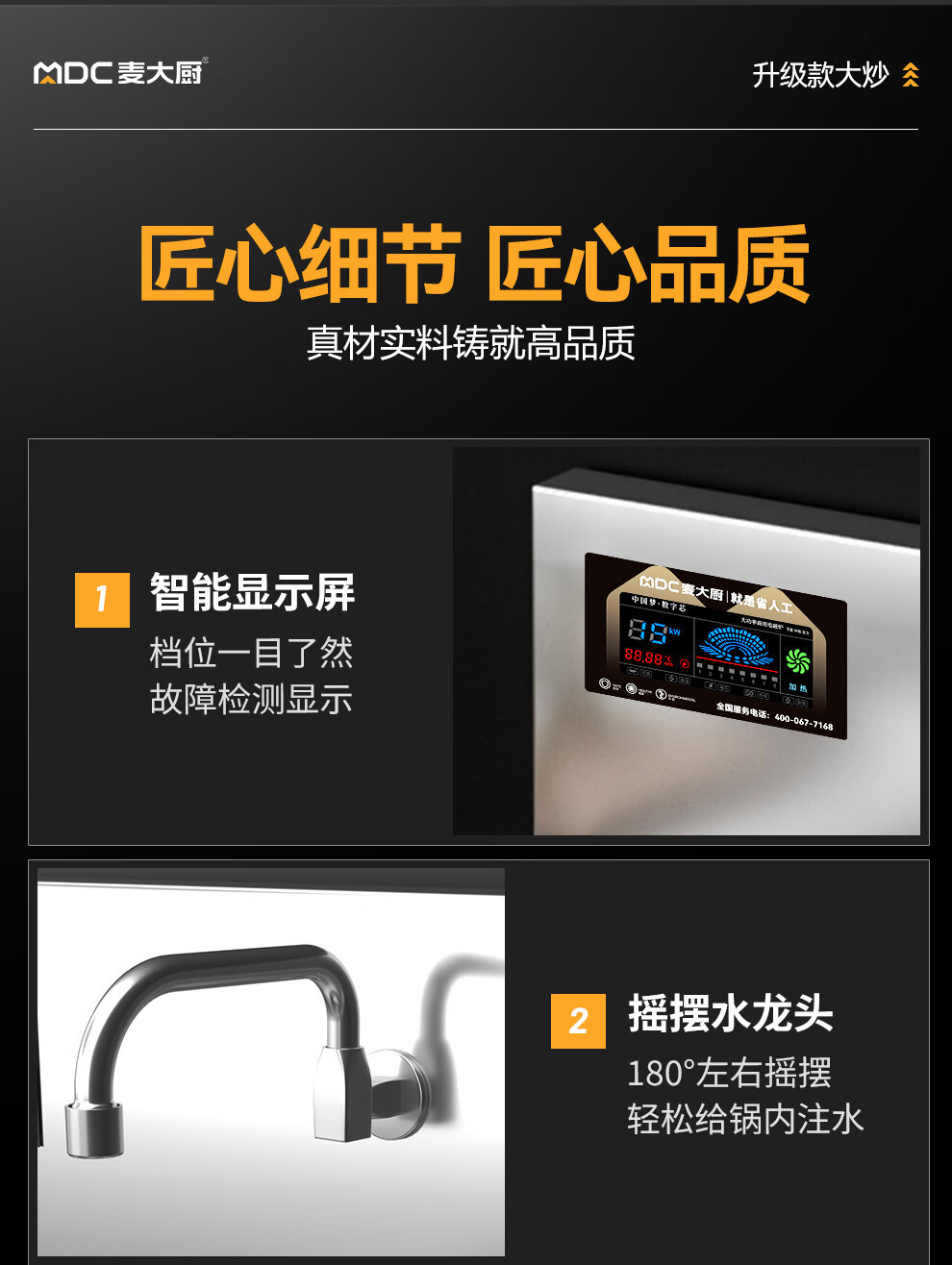 详情图片_33.jpg