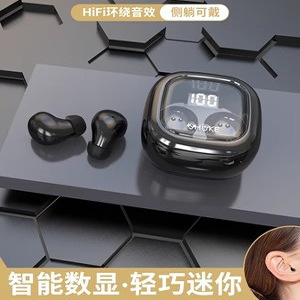 微型特小无线蓝牙耳机入耳式迷你睡眠降噪男女生2024适用华为苹果|undefined