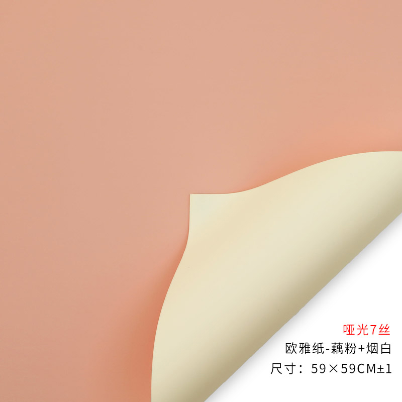 Papel de embalaje de ramo de rosas coreano impermeable de dos colores Papel de embalaje de flores material florista Papel de embalaje de flores hechas a mano image 13