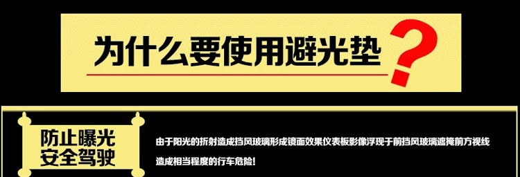 Suitable for Chevrolet Car System Light-shielding Pad Instrument Panel Light-shielding Pad Sunshade Interior Modification Special Central Console