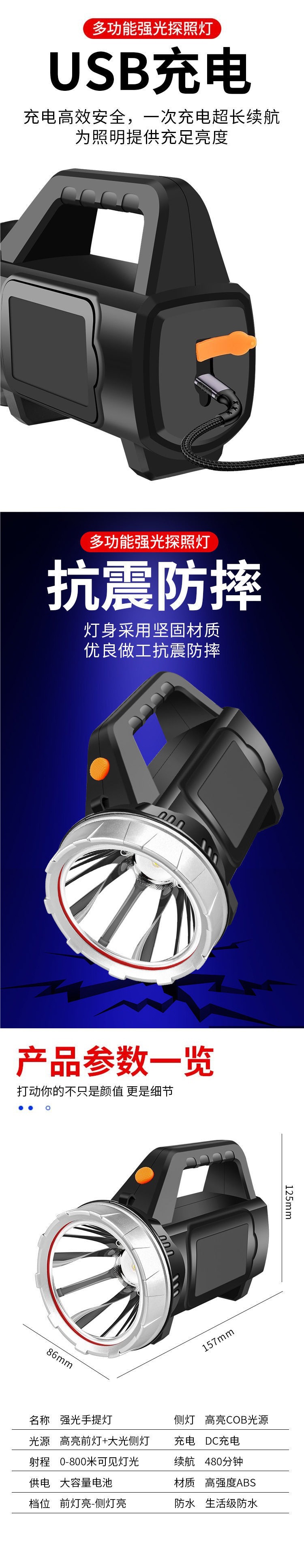 High-brightness rechargeable outdoor flashlight, ultra-bright long-range handheld searchlight, ultra-long battery life, special forces home use, large capacity