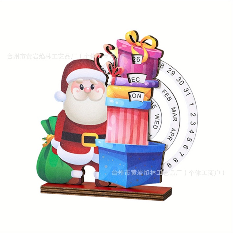 圣诞数字日历木质摆件新款圣诞倒计时日历装饰品家居工艺品摆饰|undefined