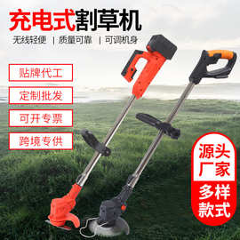 新款锂电割草机手持充电式草坪修剪机便携家用小型打草机跨境批发
