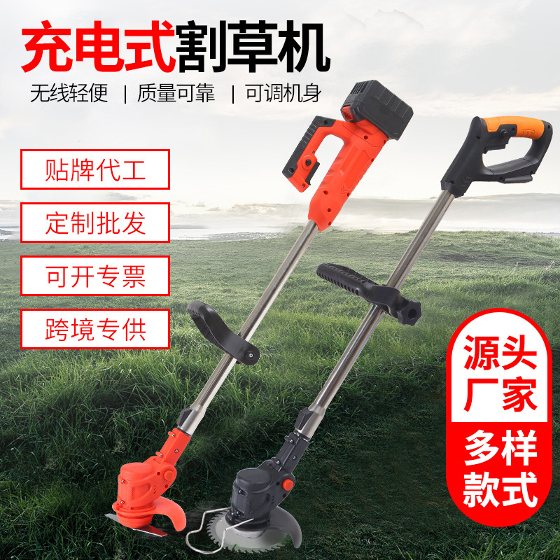 New lithium battery lawn mower handheld rechargeable lawn trimmer portable household small lawn mower cross-border wholesale