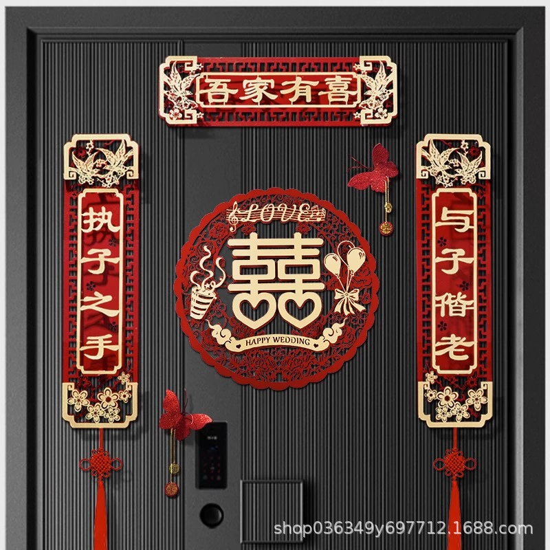 Свадебный куплет мужские ворота женский свадебный куплет Свадьба счастливое событие счастливый куплет костюм ворота