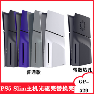 PS5Slim UHD�Α����C��Q����ɢ���Slim���C������Q�⚤ -529