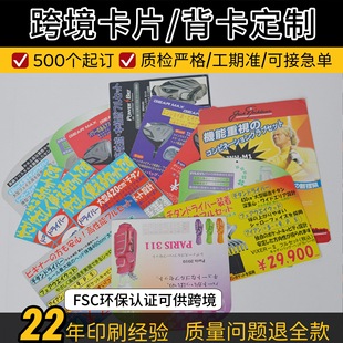 �羳�������Ʋ�ɫӡˢ�쿨�����ʺ����ܿ����ư��b���Ʈ��ο�����