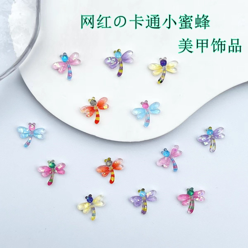 Cross-Border Cartoon Dragonfly Nail Art Accessories Wholesale Cute 3D Small Animal Resin Parts DIY Wearable Nail Decorations
