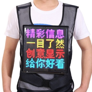 LED flexible screen advertising vest clothes full color rolling walking word waterproof Electronic Vest led vest luminous screen