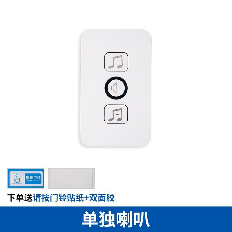 ワイヤレスドアベル、家庭用大音量、高齢者向け長距離、1対2のスマート電子リモコン、ユニバーサルポケットベル|undefined