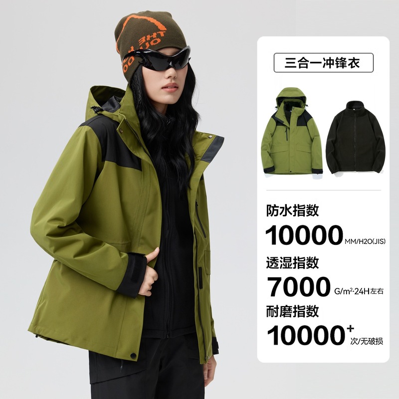国标冲锋衣男女款三合一GB/32614秋冬户外防风防水进藏旅行登山服|undefined