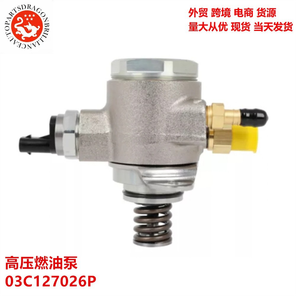 Bomba de combustible de alta presión 03C127026P 03C127026E 03C127026C 03C127026D