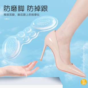 Silicone Heel Sticker Anti-wear Foot Sticker Shoe Heel Sticker Thickened High Heels Sticker Half Size Pad Large One Size Soft Women's New Universal