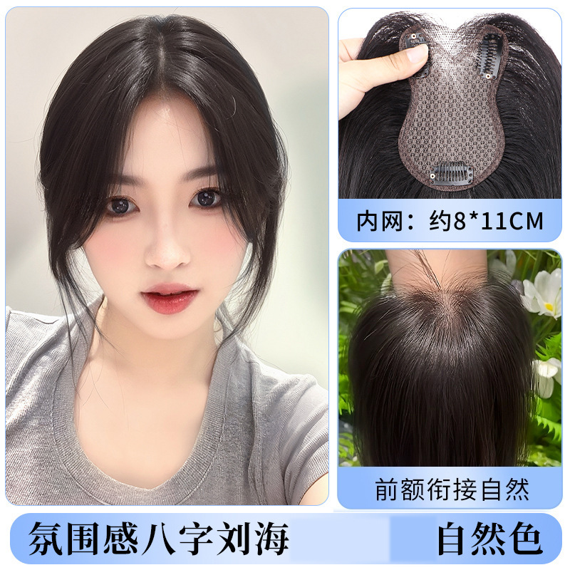 [Desnudo sin límites] pelucca para mujeres, aumento de cabello en la parte superior de la cabeza, cabello verdadero flojo, cabello blanco cubierto en la parte superior del cráneo, pelucca de peluca