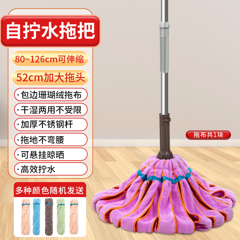 핫엣지 코랄벨벳 브라운피스 (천헤드 색상 랜덤)