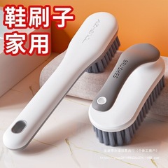 鞋刷软毛家用鞋刷鞋衣服洗鞋板刷多功能清洁洗衣刷子