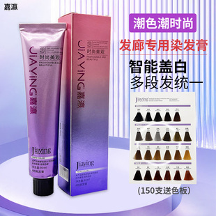 Ⱦ�l��2026����ɫ�o��ζ��ֻ90g���l�ꌣ�����w�װlȾ�l�����l