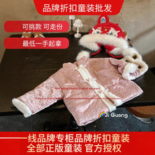 ~ƷۿͯbŮͯʽ޷Ʒ|ͯbβ؛