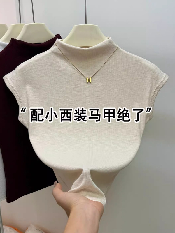 高级感酱紫色半高领小飞袖t恤女早秋款气质显瘦内搭螺纹短袖上衣|undefined