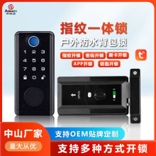 跨境智能锁老式防盗门指纹锁户外防水密码锁免改孔智能锁