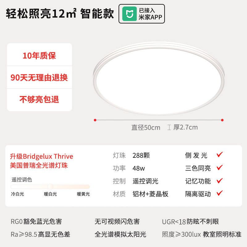 Aislamiento conductor sala de estar lámpara principal moderna led ojo protector Puri lámpara de lámpara de dormitorio lámpara Zhongshan lámpara de techo